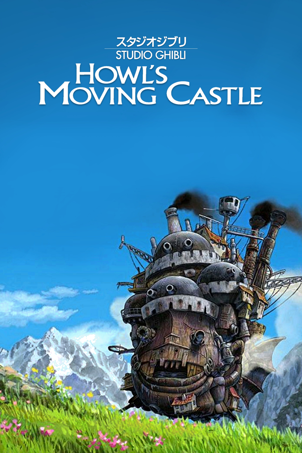 Howl's Moving Castle movie poster